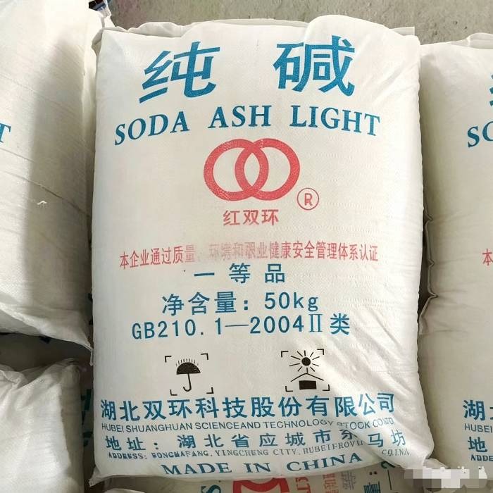 Sodium carbonate